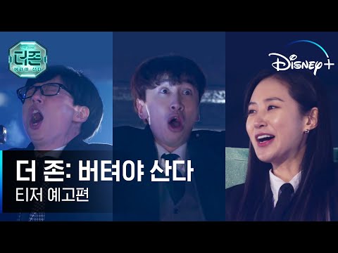 티저 예고편 예고편