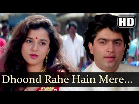 Dhoond Rahe Hain Mere (HD) - Aazmayish Songs - Poonam Dasgupta - Anjali Jathar - Rohit Kumar