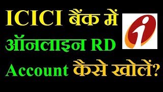 How to open RD account in ICICI bank online