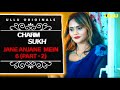 Jane Anjane Charamsukh Part 3 Ullu Web Series Review Charamsukh Shayana Khatri Upcoming Ullu