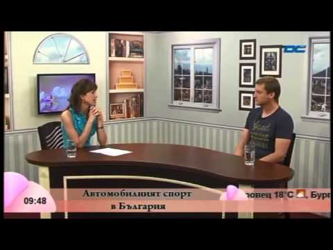 Georgi Geradzhiev at "Morning in DCTV" Show