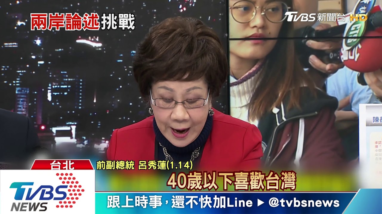 失落「天然台」世代! 國民黨「九二共識」老菜如何新炒