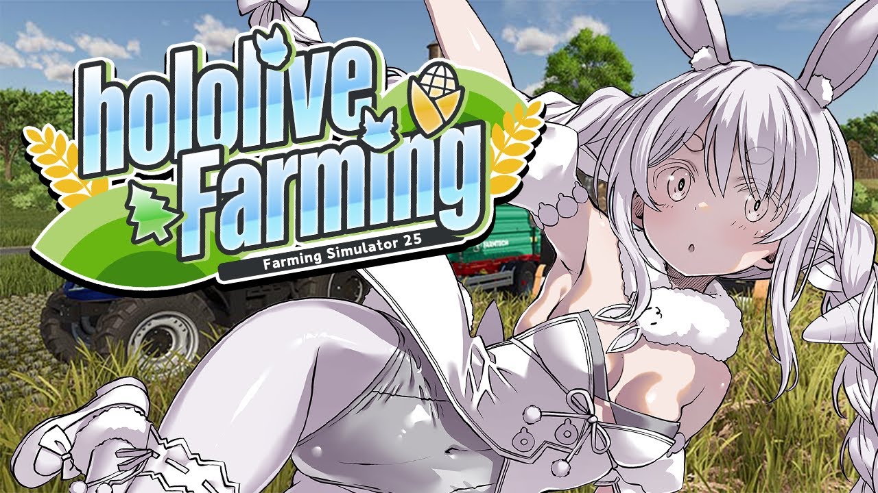 【Farming Simulator 25】ホロライブサーバーきtら!?!?!ぺこ!【ホロライブ/兎田ぺこら】