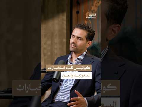 Yemeni Windows Media