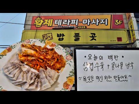 이건 말이 안 됩니다!! 사장님이 미쳤어요!!
