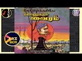 மண்ணுக்குள் வைரம் Mannukkul Vairam DEVENDRAN JUKEBOX 1986 5 1 DOLBY 