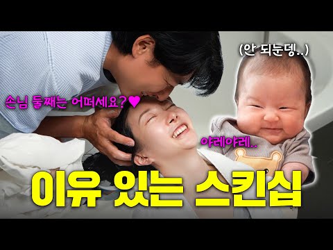 Ruhee finally came home😍 And the Korean-Japanese couple's relationship got better💬