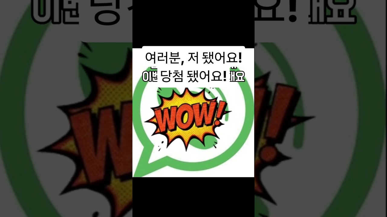 이런 날도 있네요… K리그 팬심 이벤트 당첨!