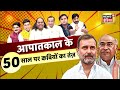Lapete Me Netaji With Kishore Ajwani बिहार चुनाव पर हास्य कव�