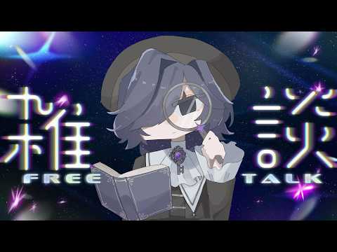 【縦型夕方雑談】月曜日をなくす方法を探している part48【ストリートルネ/中性】#shorts