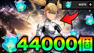 【怪獣8G】最初は引く気なかった『4号キコル』引いた結果がヤバすぎた【怪獣8号】