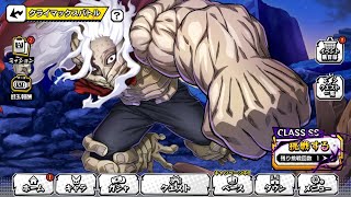 ヒロトラ　クラバト　死柄木弔攻略