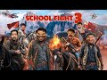 School Fight 3 Zamaanaa