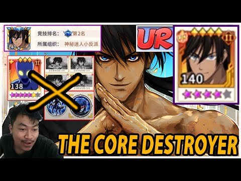🔥🔥CORE DESTROYER! LORD SUIRYU THE BEST DPS EVER [NO SUIRYU NO PARTY] - ONE PUNCH MAN The Strongest