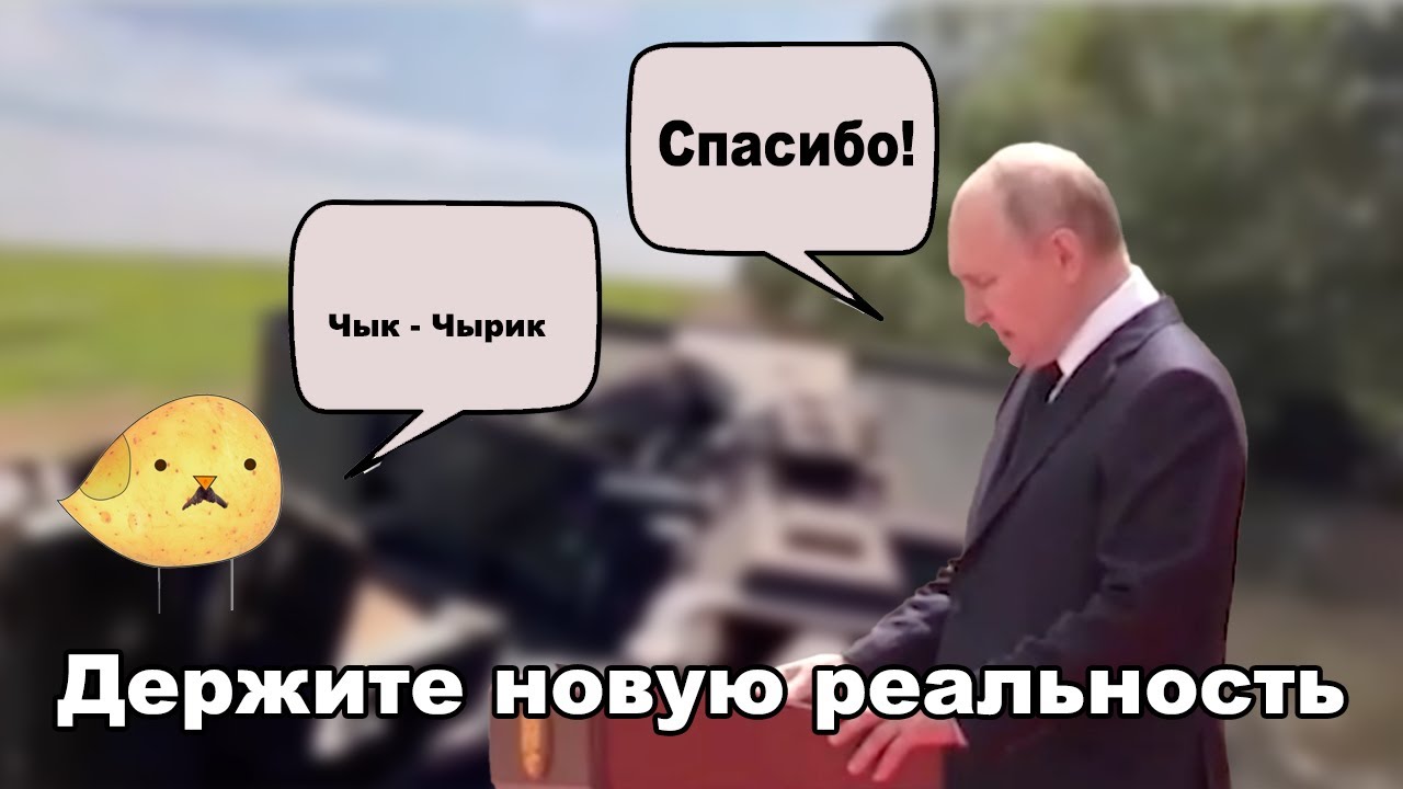 Геополитика – Вышел Путин на крыльцо…