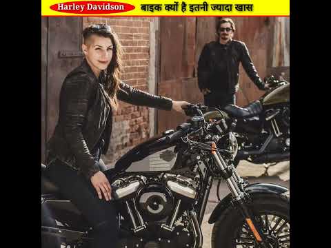 " Harley Davidson " top 3 affordable bike's in India #shorts