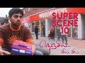 NENJIL JIL JIL - Super Scene 10 | Navdeep |  Aparna Pillai | Vadivelu