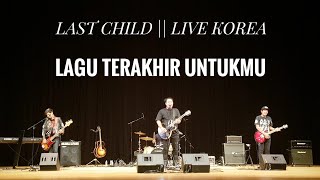 Download lagu LAGU TERAKHIR UNTUKMU SELURUH NAFAS INI LAST CHILD... mp3