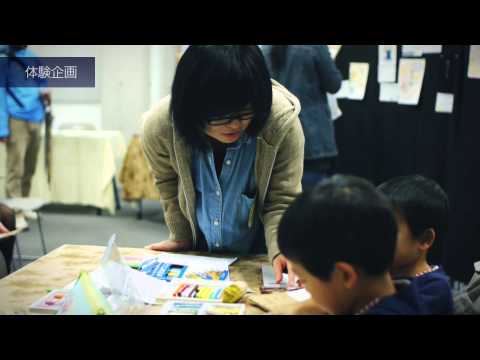 【東洋大学】第49回白山祭 2013.11.02-11.03 ～駆け抜ける青春の光