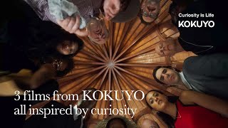 3 Films from KOKUYO — 30s Ad
