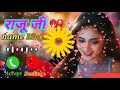 Raju Ji Aapka Phone Baj Raha Hai Please Utha Lijiye Hindi