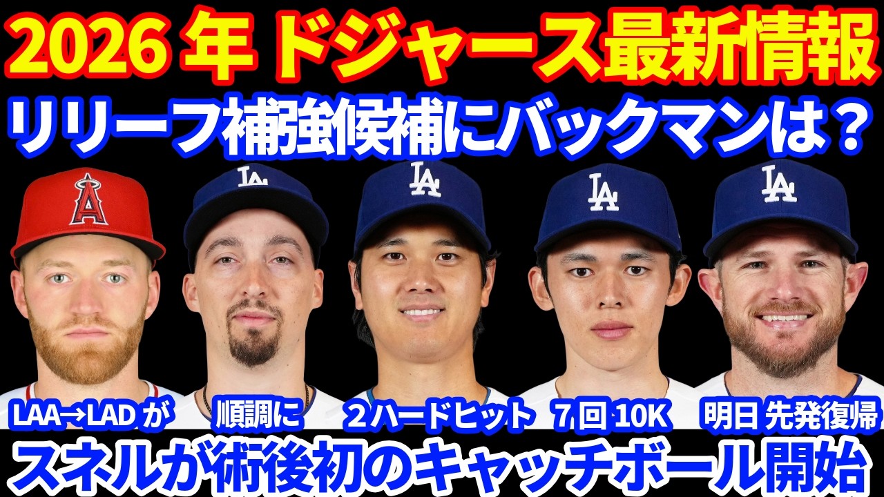 YouTubeサムネイル