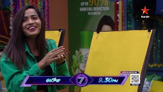 Bigg Boss Telugu 7 Promo 3 – Day 95 | Bigg Boss Hilarious ‘Drawing’ Task For Contestants