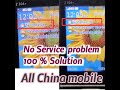 No Service Problem Solution China Mobile No Service Problem Network Problem ZIOX Z304