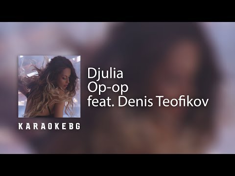 Djulia - Op-op (Instrumental/Karaoke) feat. Denis Teofikov