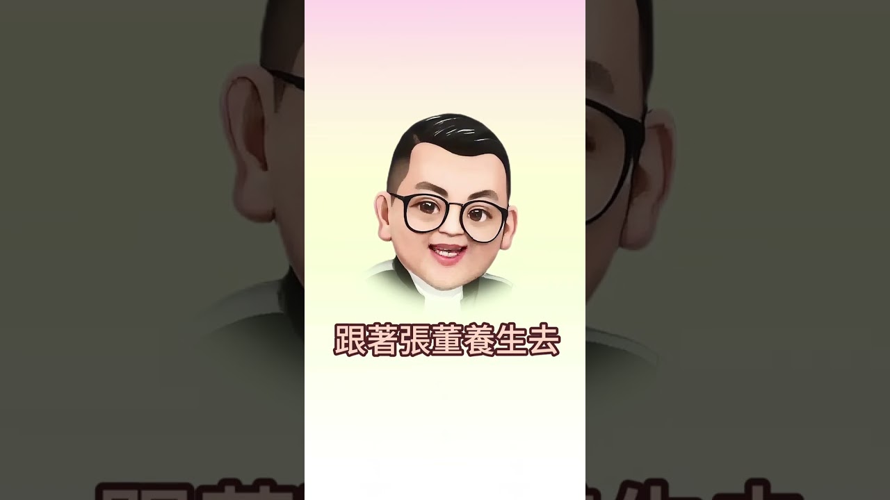 Q版人物 AI 嘴形同步