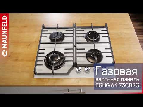 Миниатюра изображения товара Газовая варочная панель Maunfeld EGHG.64.73CB2/G