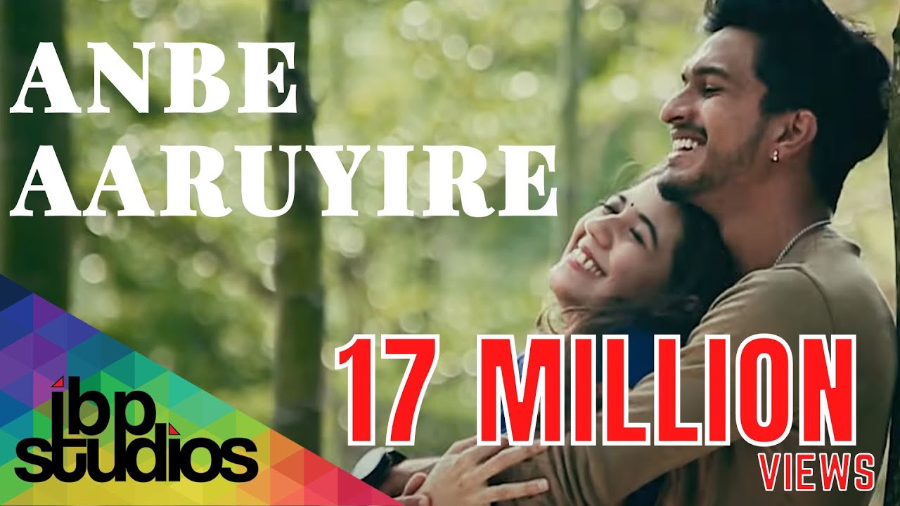 Anbe Aaruyire Song Lyrics | Anbe Aaruyire | A. R. Rahman