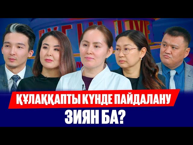 ChatGPT-ны пайдалану ойлау қабілетіне қалай әсер етеді?