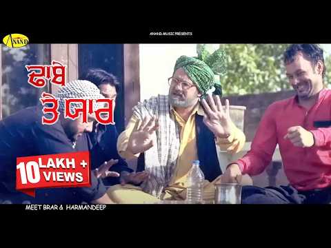 Dhabe Te Yaar — watch video