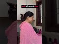 Ghar Ghar Ki Kahani Chant Bhabhi Ki Jubani