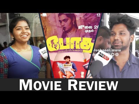 download lagu mp3 mp4 Bodha Review, download lagu Bodha Review gratis, unduh video klip Bodha Review