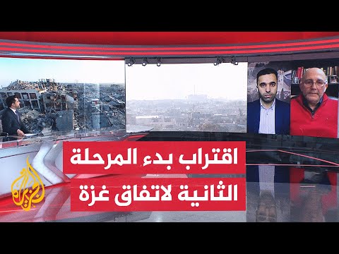 فيديو | ترمب يقول إن المرحلة الثانية من اتفاق غزة ستبدأ قريبا.. ما الدلالات؟