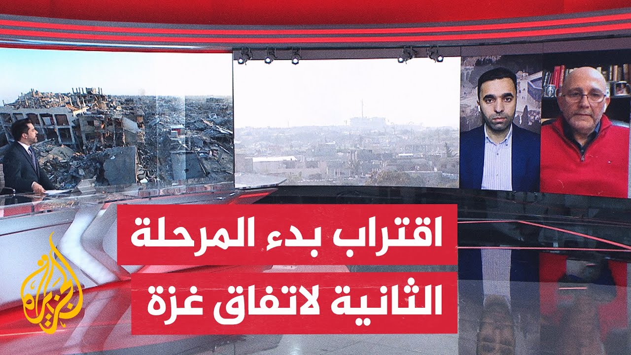 ترمب يقول إن المرحلة الثانية من اتفاق غزة ستبدأ قريبا.. ما الدلالات؟