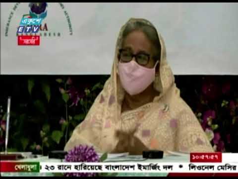 দ্রুত স্বাস্থ্য বিমা চালুর তাগিদ প্রধানমন্ত্রীর  | ETV News