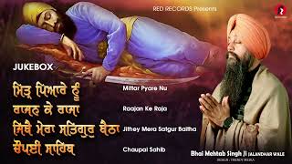 Download lagu Mittar Pyare nu (Audio Jukebox) - Bh Mehtab Singh- Red Records mp3 Download lagu Mittar Pyare nu (Audio Jukebox) - Bh Mehtab Singh- Red Records mp3