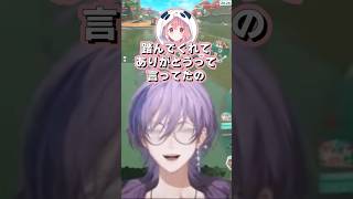 【格付けマリカ】踏まれるのが好き？？？【榊ネス/笹木咲/春崎エアル/栞葉るり/白砂あやね】