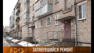 preview picture of video 'Подрядчик срывает сроки проведения ремонта'