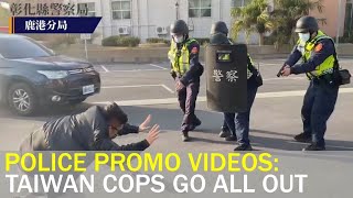 Taiwan police make all-action promotional videos | Taiwan News | RTI