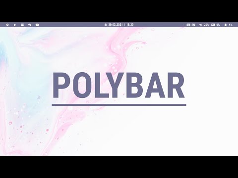 Polybar установка и настройка