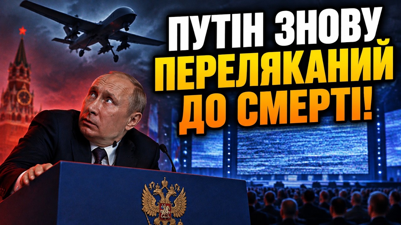 ⚡ У Москві вирубили зв’язок через дрони ЗСУ! путін тремтить навіть на власн?