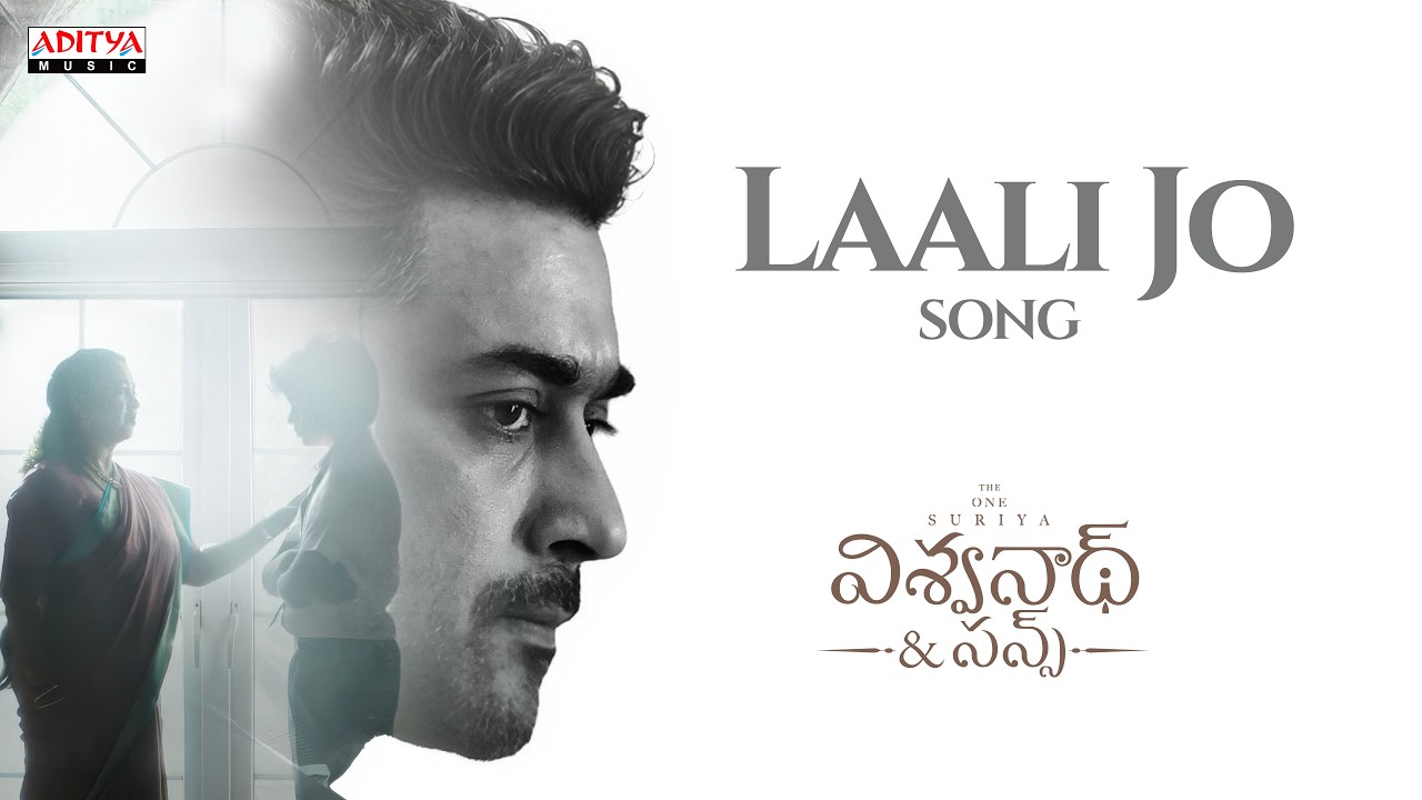 Laali Jo Song | Vishwanath and Sons | Suriya, Mamitha Baiju | G.V. Prakash Kumar | Venky Atluri