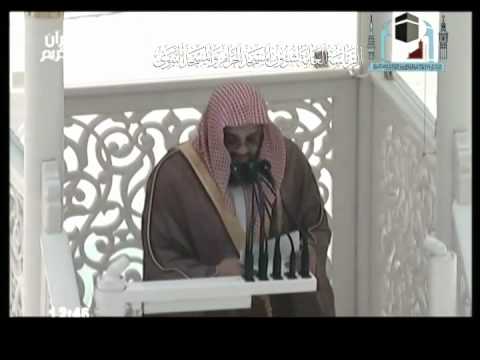 خطبة الجمعة 10 رمضان 1431 - مكة المكرمة