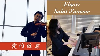 Download lagu Salut D'amour - Elgar 爱的致意 吕思清/小提琴 林琳/钢琴 mp3 Download lagu Salut D'amour - Elgar 爱的致意 吕思清/小提琴 林琳/钢琴 mp3