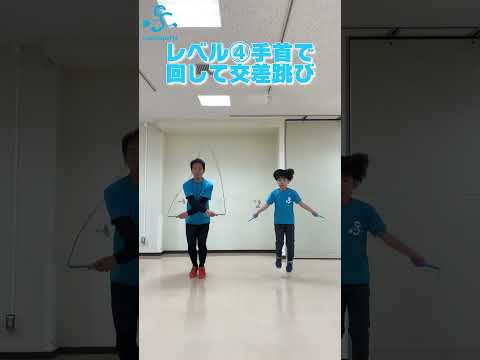 Video to learn how to do cross jumps #shorts