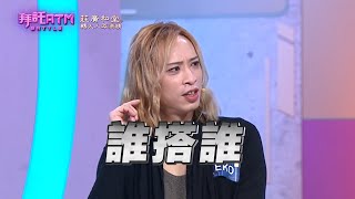 [實況] 拜託ATM (EP14)